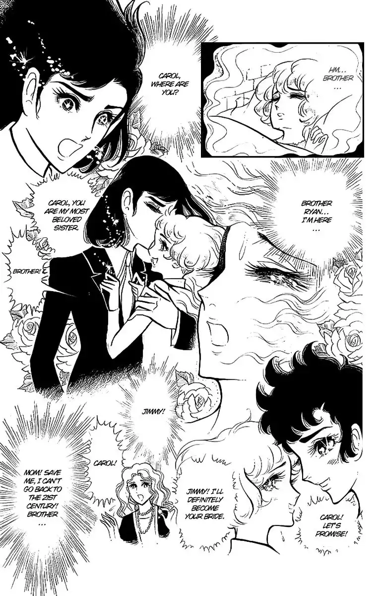 Ouke no Monshou Chapter 5 40